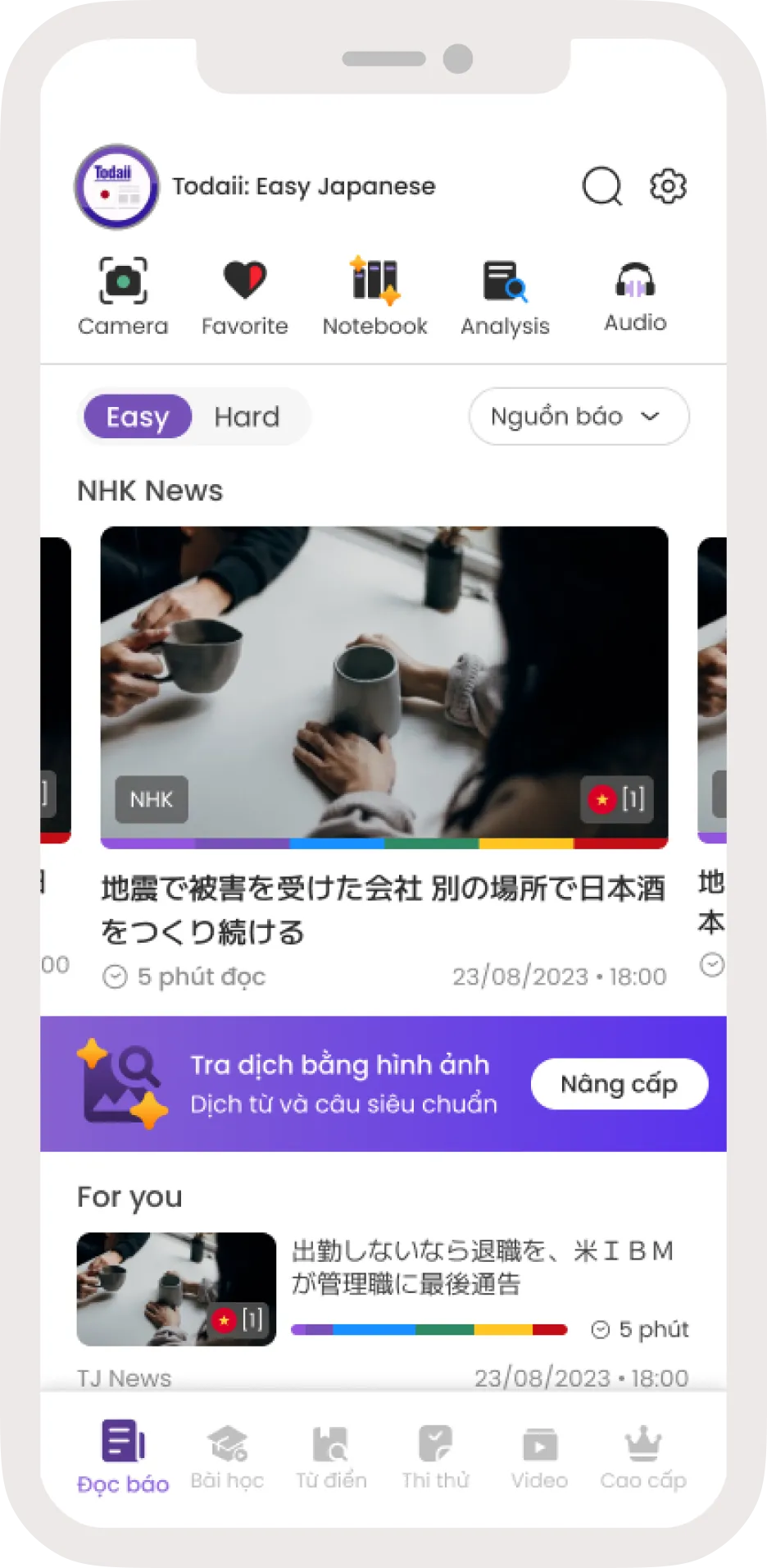 Todaii Japanese