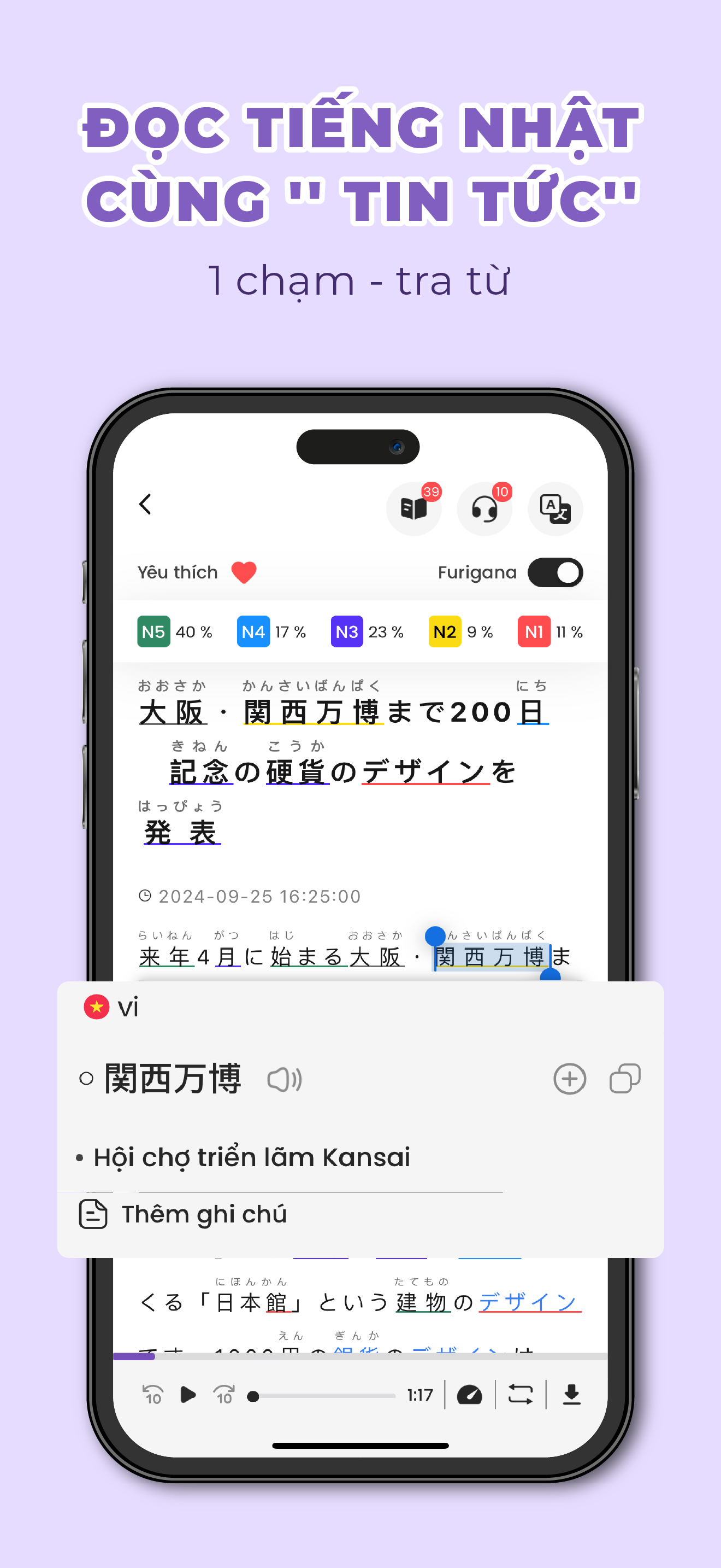 todaii japanese