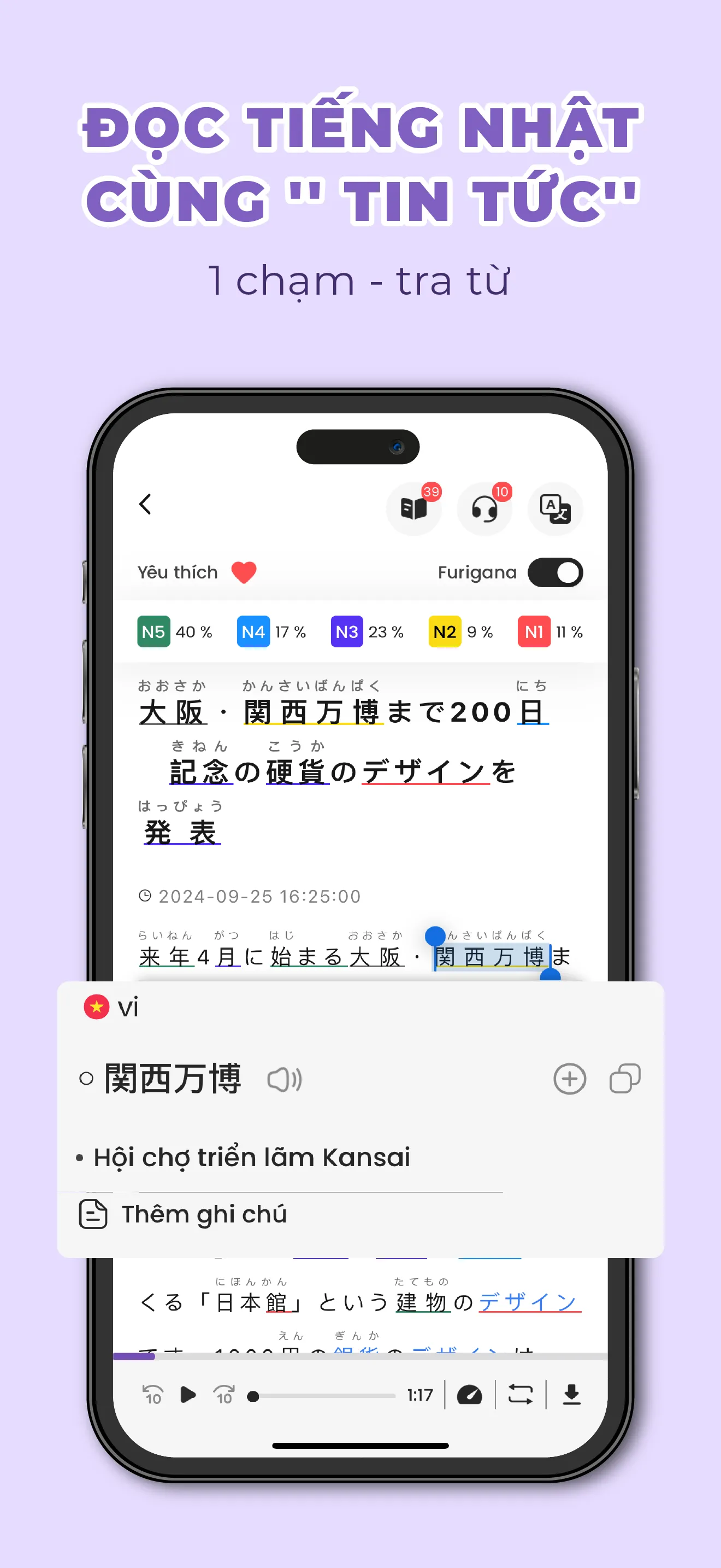 todaii japanese