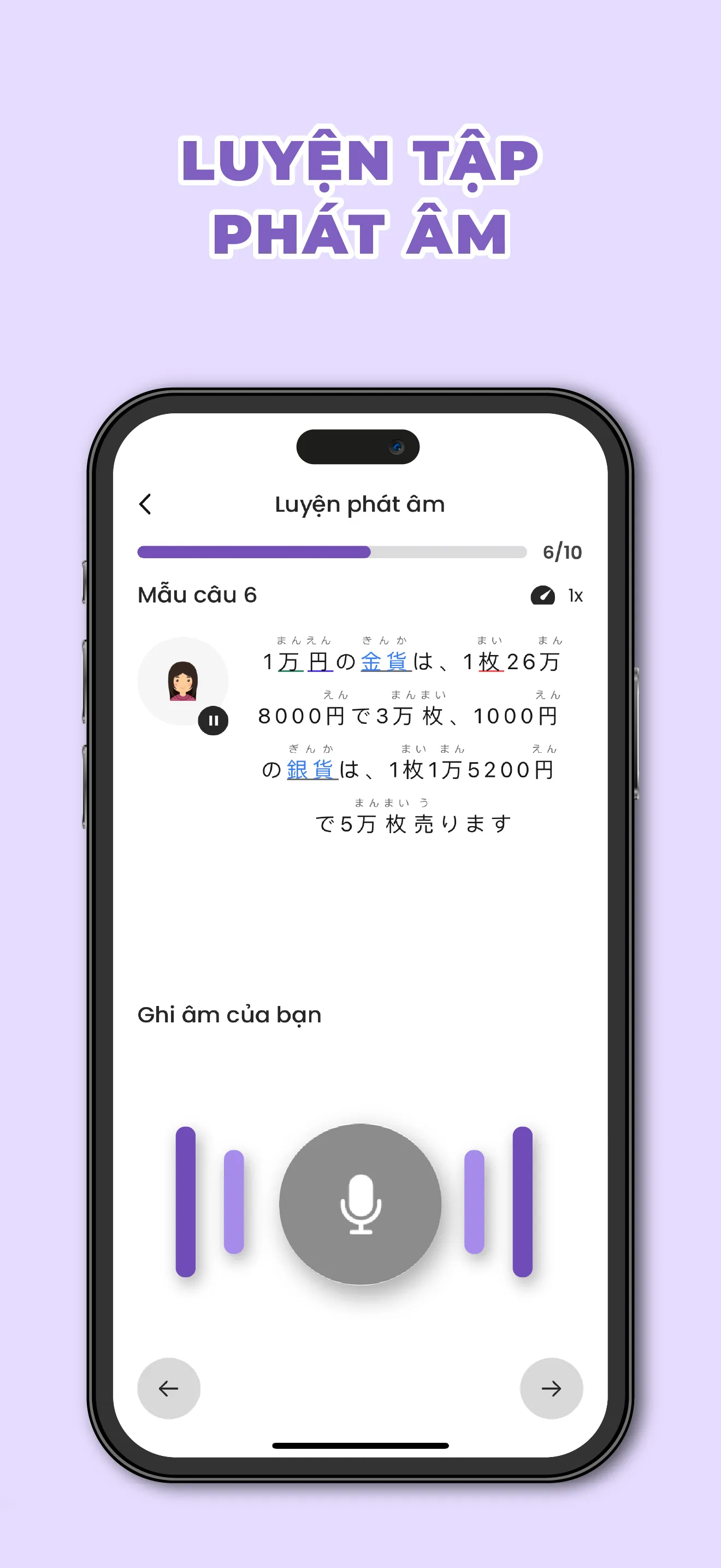 todaii japanese
