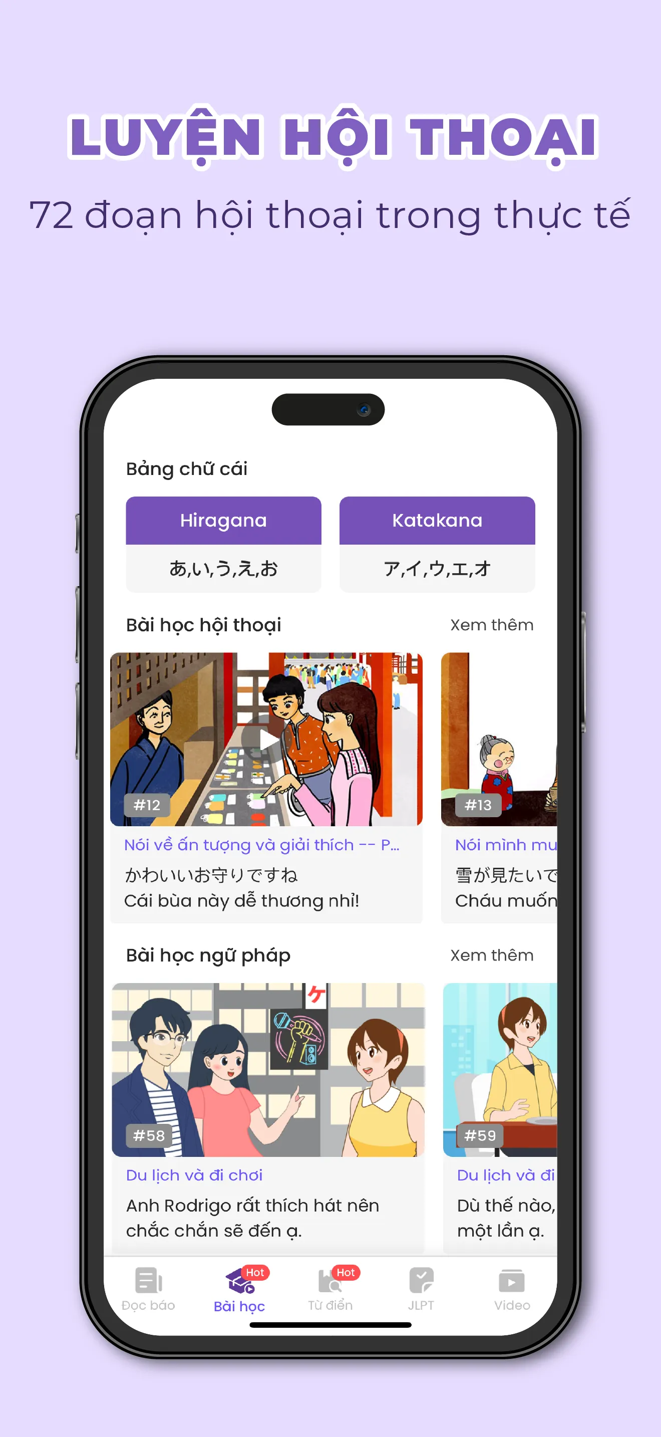 todaii japanese